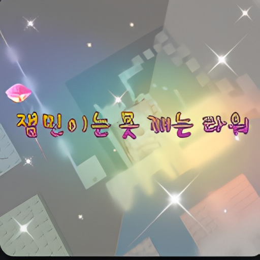 Minigame Unbreakable Tower Mini-mode