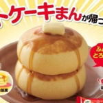 Tokumei