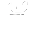어드민 점프맵 (그룹)