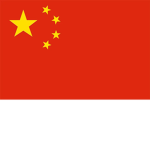 中国 República Popular da China