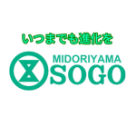 緑山そごうグループ Group Thumbnail