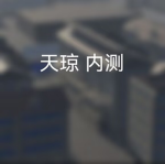 [ZJS]内测玩家群组