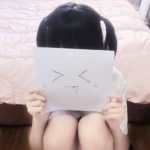 eprincess Group Thumbnail