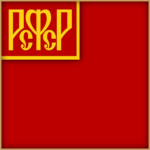 Workers' and Peasants' Rеd Army