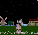 みたらし海賊団グループ