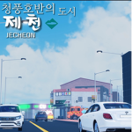 [KR:RP] Jecheon-Si