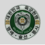 [ROKA] MP || Military Police