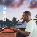 Frank Ocean Fans