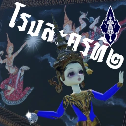Theatre 2 icon