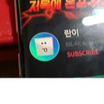 란 팬그룹