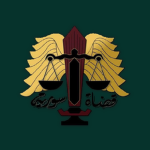 Syrіan Ministry of Justice