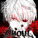 GHOUL グール！