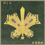 보병 대대