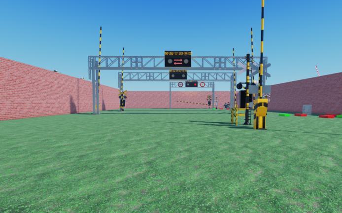 世界鐵路口岸 screenshot 1