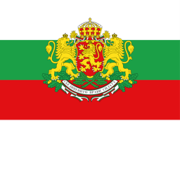 The Bulgarian Border