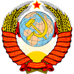 [ The Soviet Union | Советский Союз.| 소비에트 연방 ]
