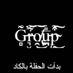 Qrouqe