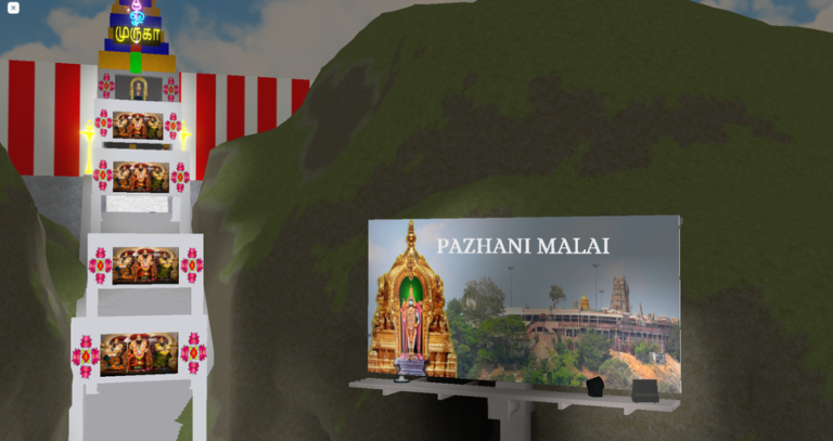 Palani Temple screenshot 2