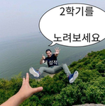 윌로나의 그룹!