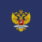 Министерство иностранных дел РФ