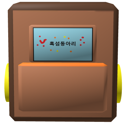 흑섬 동아리 백팩
