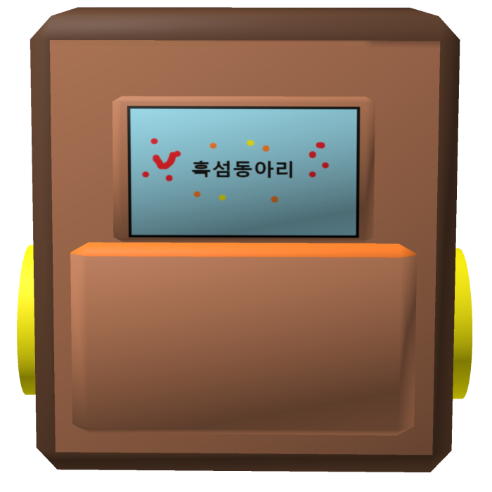 흑섬 동아리 백팩
