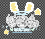みんな入って！