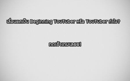 Tutorial: How-To