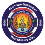 [TMD] กรมสารวัตรทหารบก