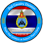 The Department met the 2nd Cavalry Regiment