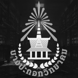 BPK : The Forgotten Library