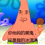 alex unchinha