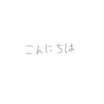 ゆう！！グループ