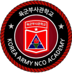 ROKA I Non-Commissioned Officer Academy