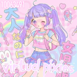 virtual pixies