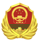 [JN] 武警