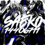 ム saeko
