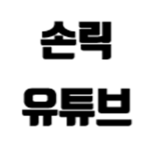 바닐라의_로블록스 클럽