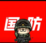 [HM]国防工作部
