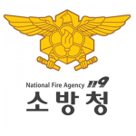 상상의 도시 DDC | 소방