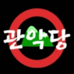 대한민국 육군 [Korea Army]ᅠ