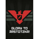 The National Armed Forces of Arstotzka. [TNAFA]