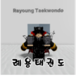 례용태권도