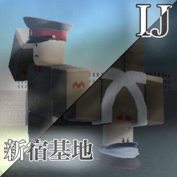 [IJ]SHINJUKU BASE