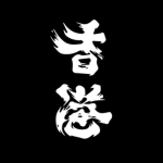 HongKongers 光復香港時代革命