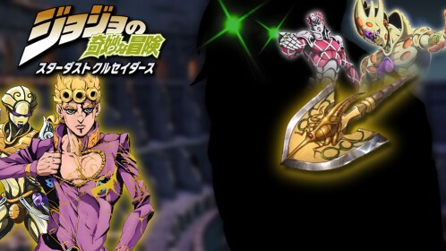 JoJo Golden Crusaders (Classic)