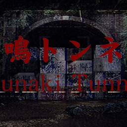 Inunaki village