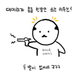 오리오리