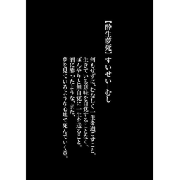 N / A