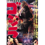 Godzilla_Grouprealhaha